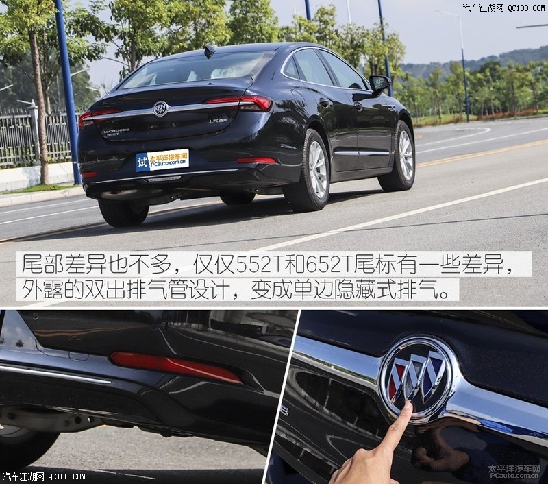 1.5t车型回归 实测2021款别克君越552t