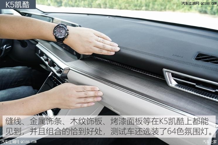 掰手腕 日韩系三款合资中型车实测对比