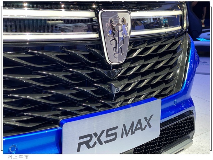 RX5 MAX Supreme 2