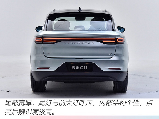 零跑汽车首款suv——c11正式公布售价