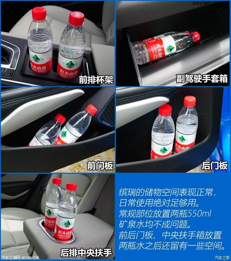 价廉物美讨喜 推荐四款中国品牌紧凑车
