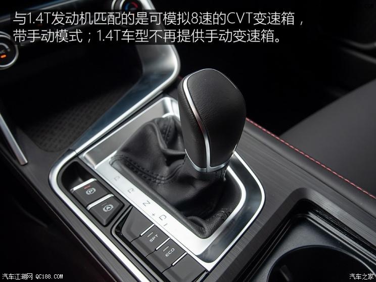 价廉物美讨喜 推荐四款中国品牌紧凑车
