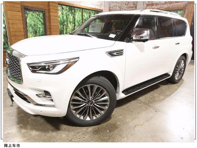 新英菲尼迪qx80实拍 平行进口形式引入