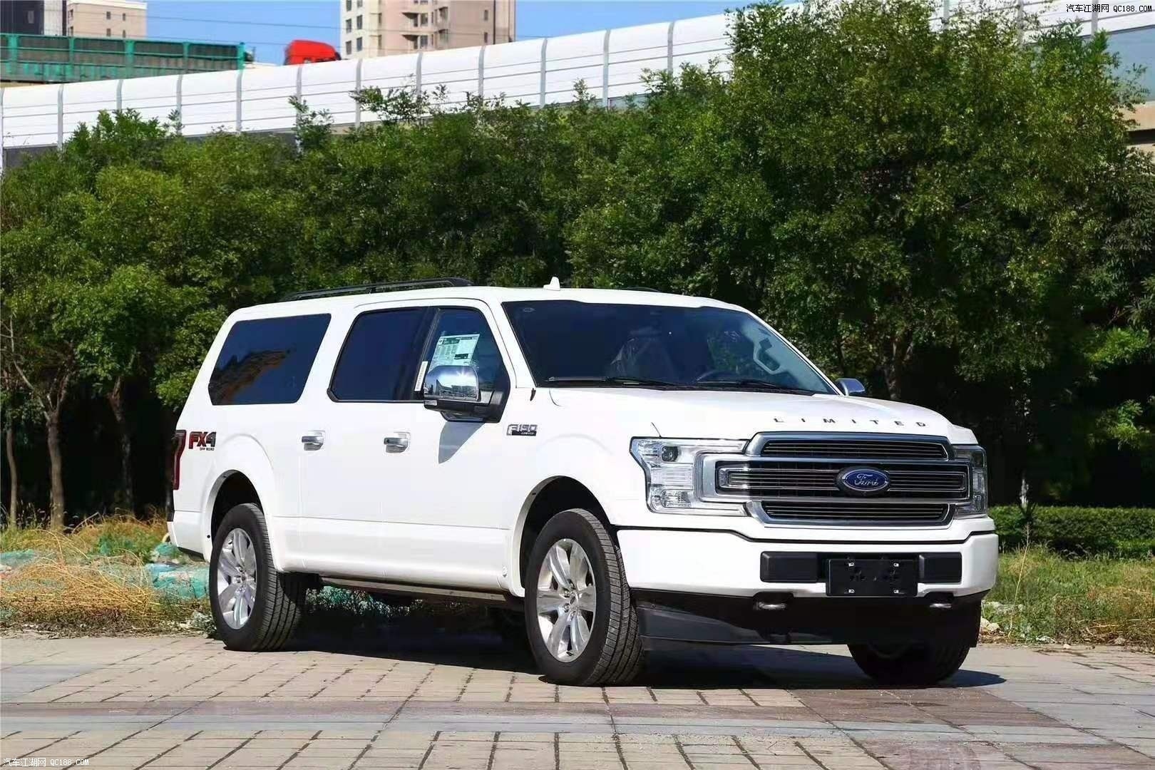 中规版福特 f150勇猛者suv7座现车体验