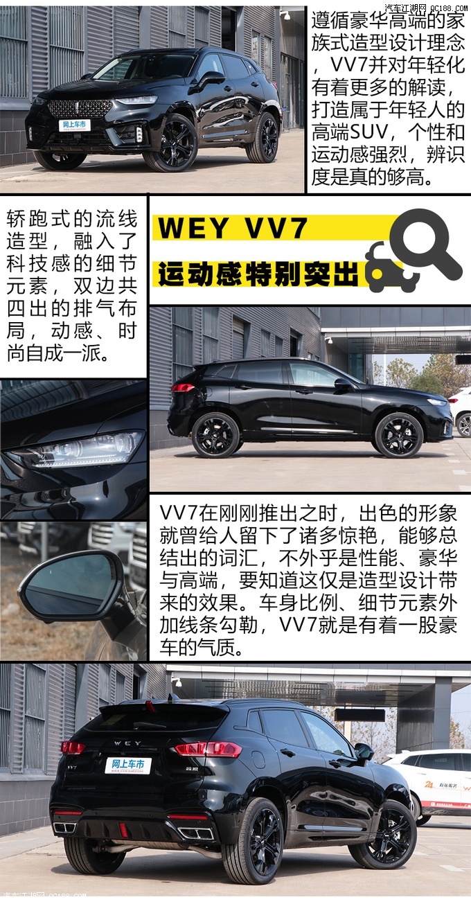 轻奢风中国式豪华 三款自主高端SUV推荐