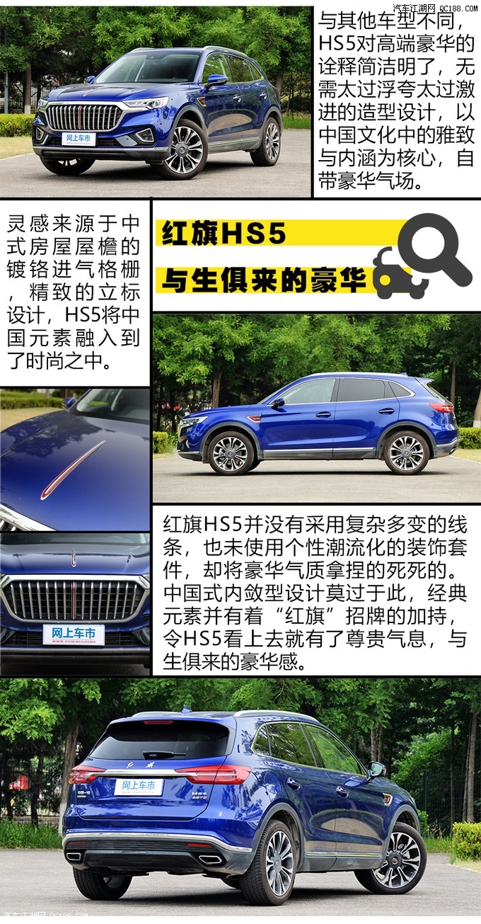 轻奢风中国式豪华 三款自主高端SUV推荐