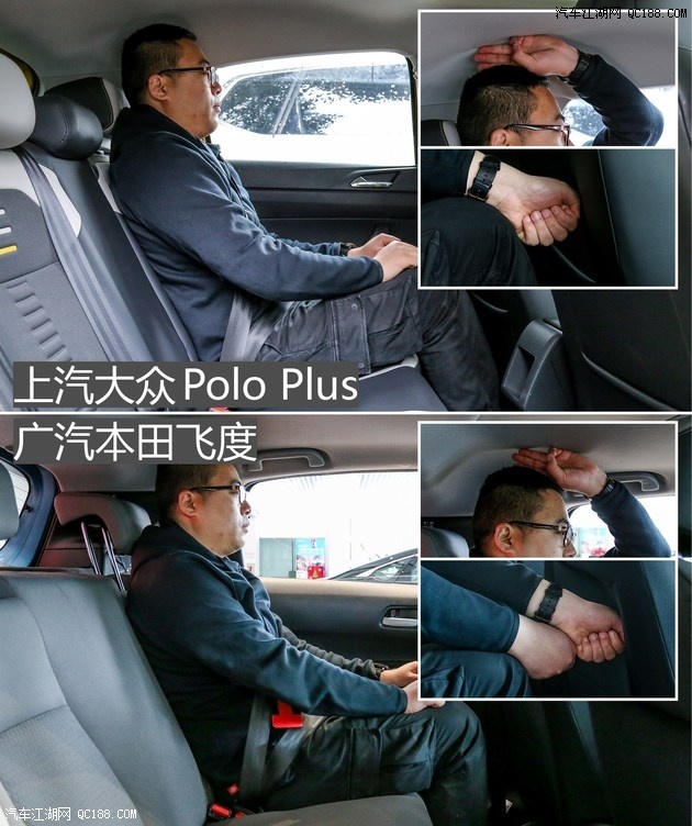 10万的家用 大众Polo Plus对比本田飞度