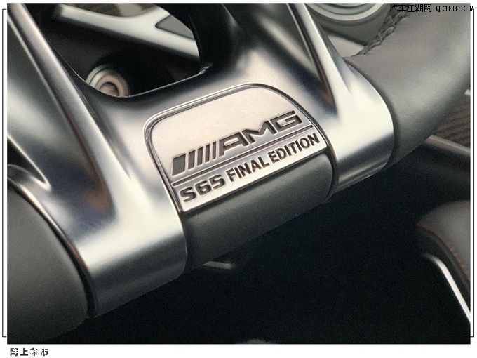 辨识度极高的独特设计 奔驰S65 AMG最终版 