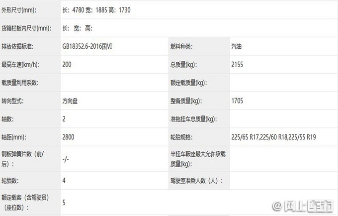 奇瑞全新星途txl 2.0t实拍图及参数曝光