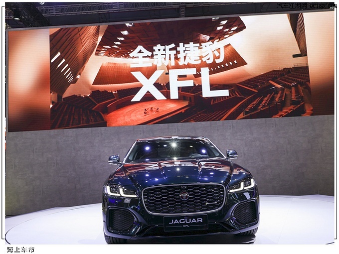 2021上海车展 捷豹中期改款XFL正式发布