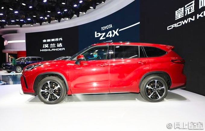 2021年上海车展 一汽丰田皇冠陆放发布