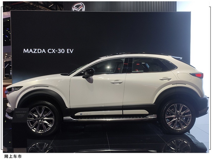 马自达发布首款电动suv—— cx-30 ev