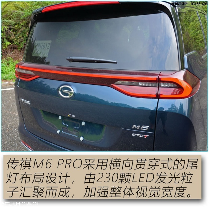 追求更高质感试驾体验广汽传祺m6pro