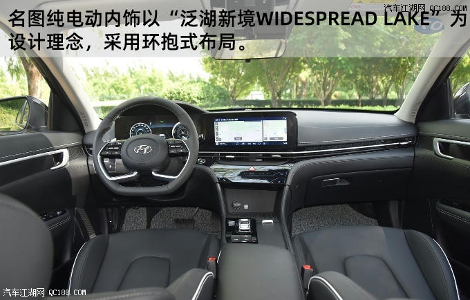 名图纯电动内饰以"泛湖新境widespread lake"为设计理念,采用环抱式