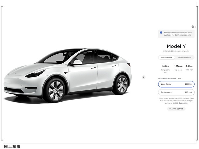 特斯拉model3和modely迎来价格上调