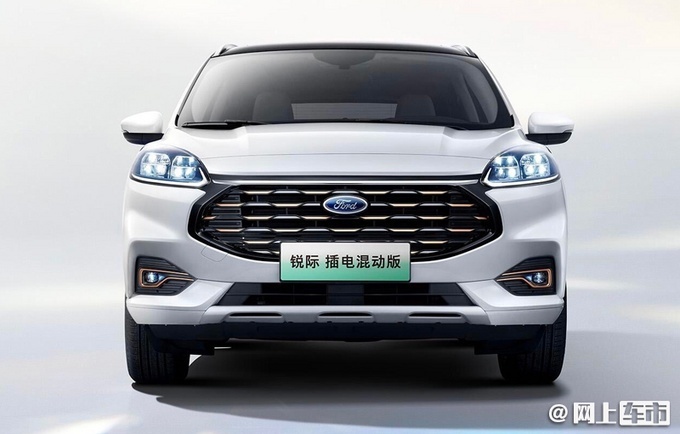 重庆车展 福特锐际插电混动版上市发售