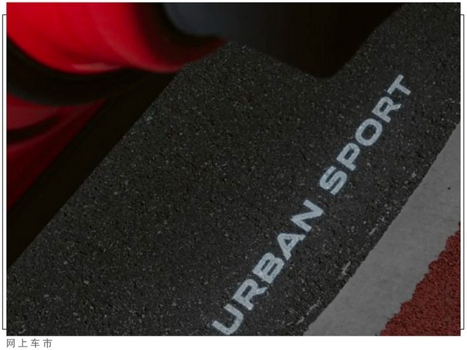 ;Urban Sport Ŵ1.5T