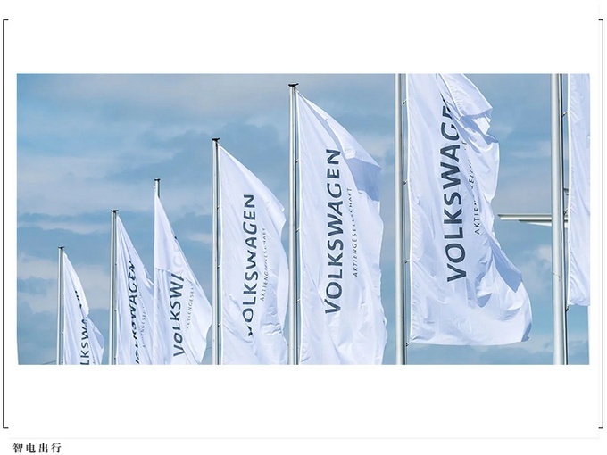 全面转向电气化 大众欧洲将停售燃油车