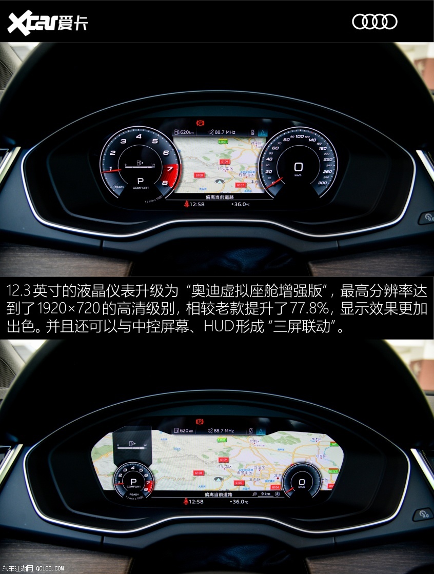 视频:新款奥迪q5l中控大屏操作演示配置方面,新款q5l还是做了比较大的