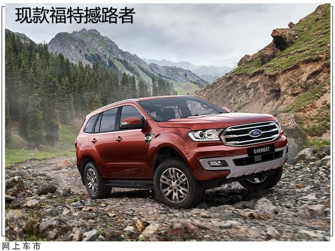 福特新硬派suv"撼路者"路测谍照曝光