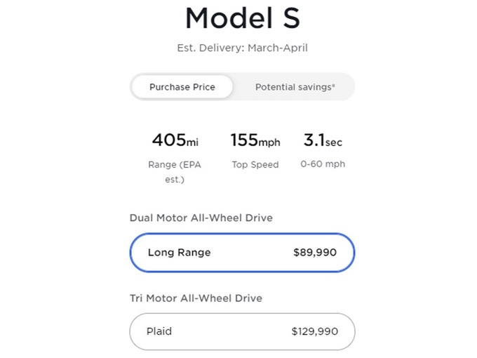 再调价 特斯拉Model S涨幅约3万人民币