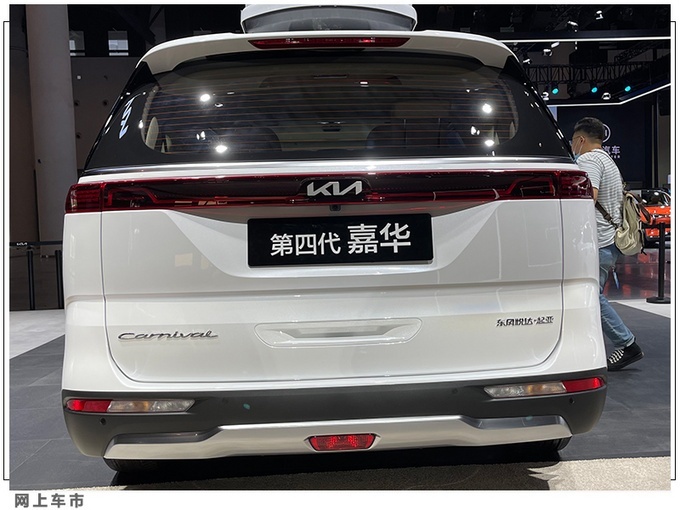 2021成都车展 起亚全新嘉华实拍图曝光_汽车江湖