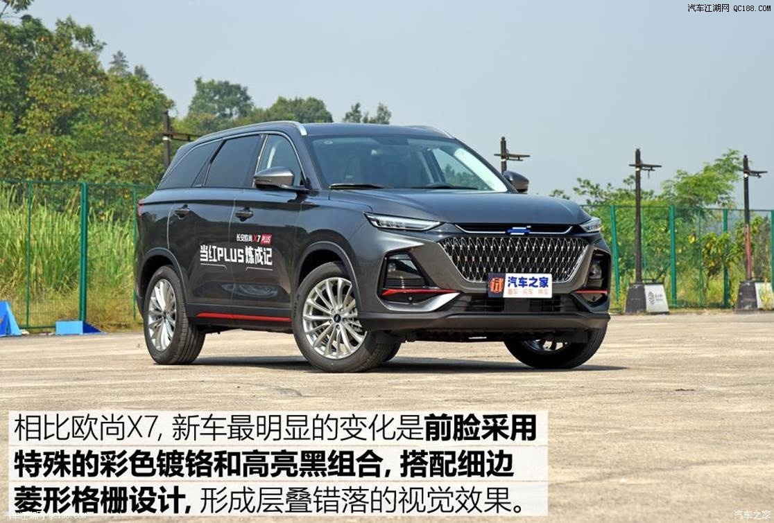 售价10万元上下 推荐四款中国品牌SUV