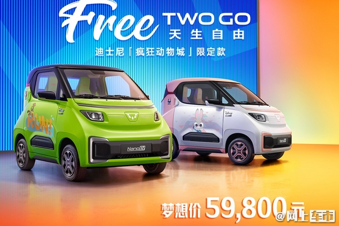 >首页>最新车闻>正文内容11月17日,上汽通用五菱全新纯电微型车nanoev