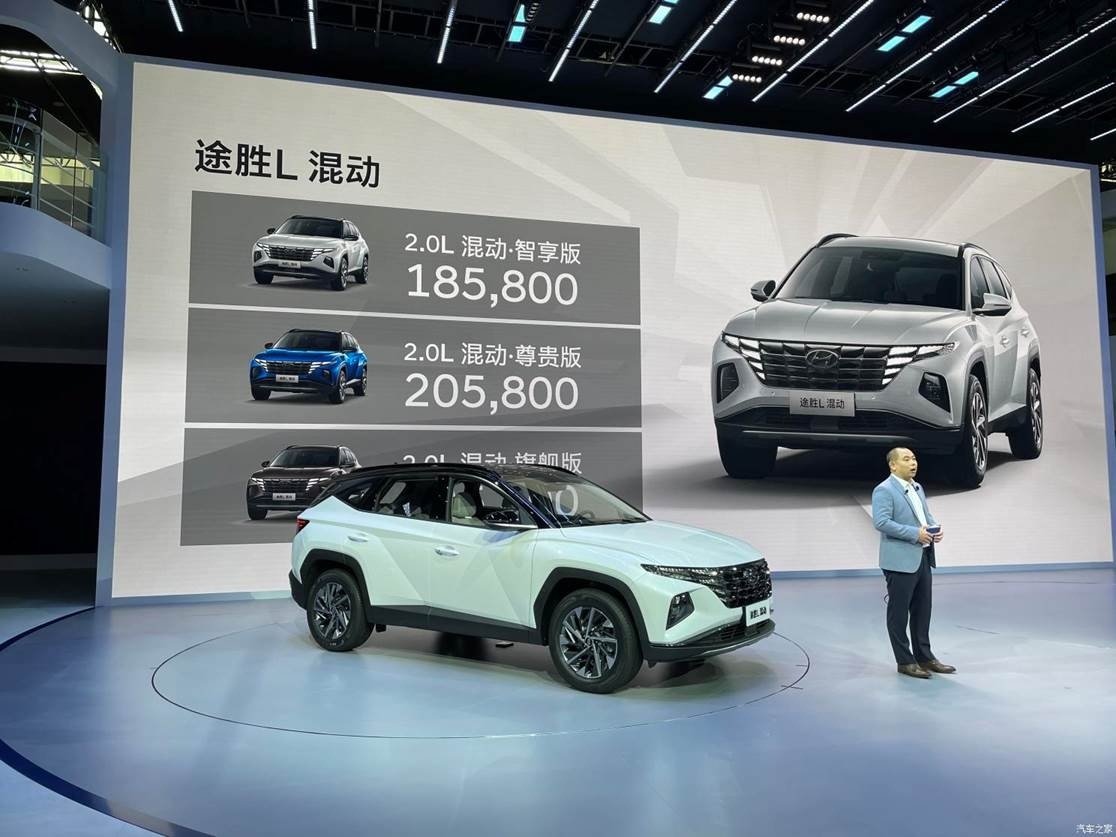 现代途胜l混动版上市18582258万元