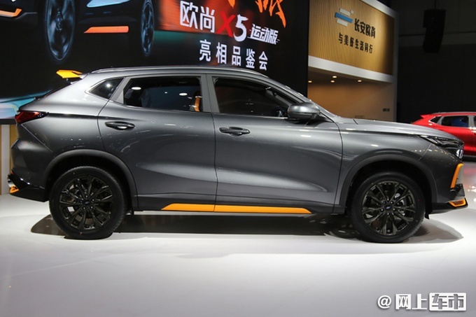 长安欧尚x5运动版正式上市 推出2款车型