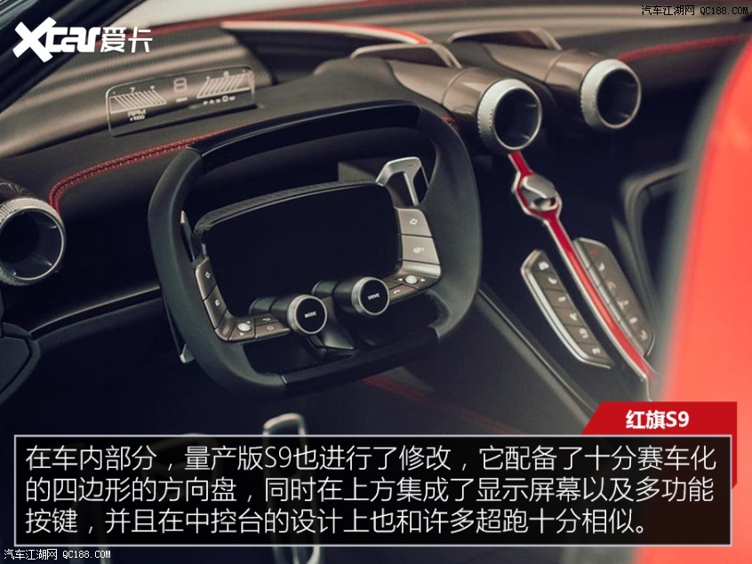 限量发售 四款来自中国品牌“Hypercar”