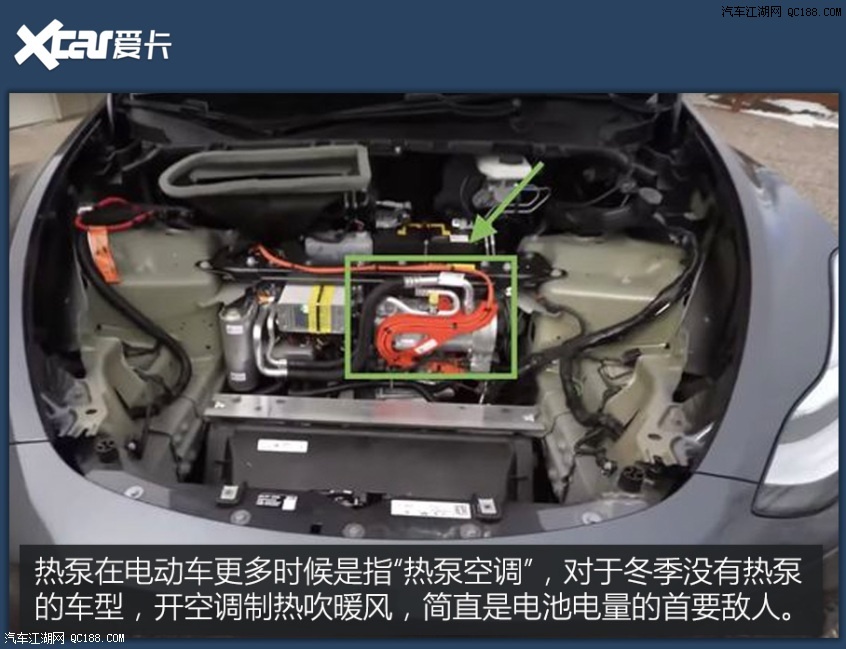 缓解焦虑 盘点配电池预加热和热泵车型