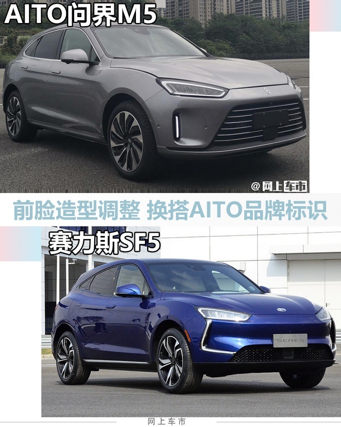 问界m5外观由华为团队设计,整车造型对标百万豪车.