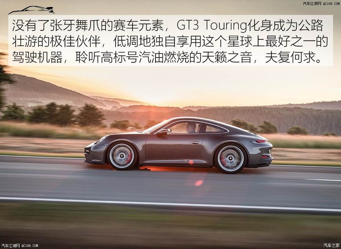纯粹的性能机器 试驾体验保时捷911 GT3