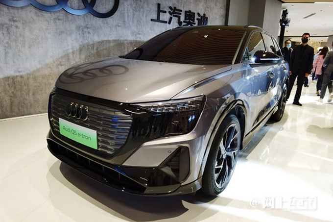 奥迪q5etron正式上市售价395551万