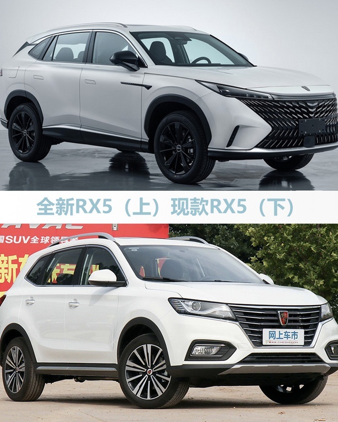 全新荣威RX5于北京车展发布 二季度上市