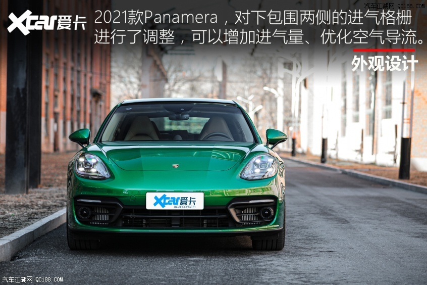 增些许乐趣 实测Panamera 4S E-Hybrid