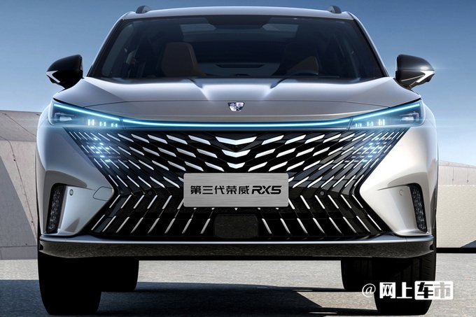 全新荣威RX5车型官图发布 北京车展发布