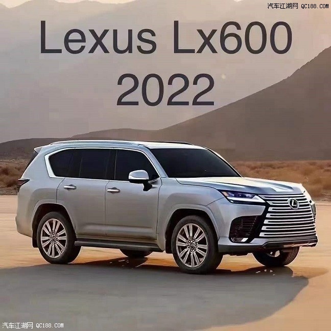 2022款雷克萨斯lx600报价最新配置解读