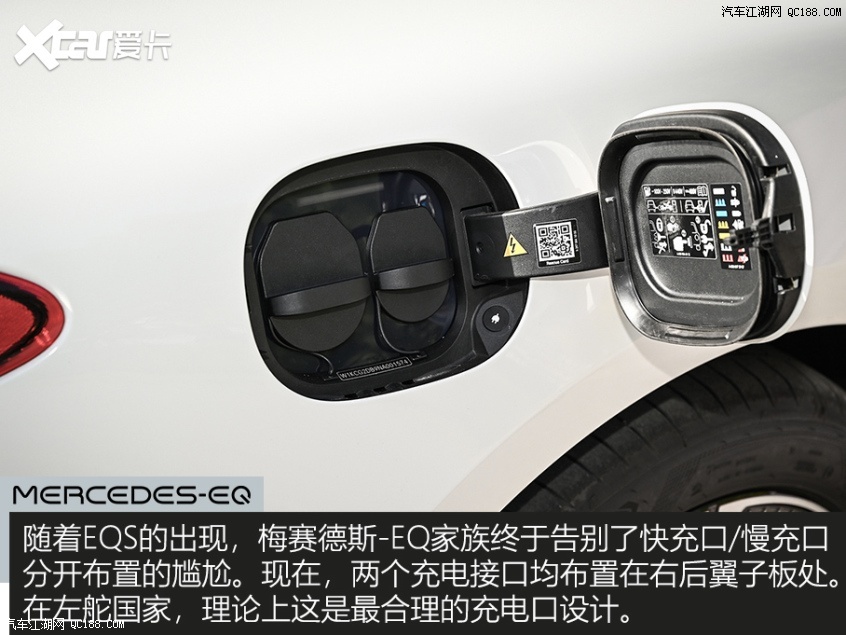 实测全新纯电动旗舰型——奔驰EQS 450+