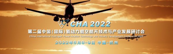 6月8日，CFC2022与您相约杭州湘湖！