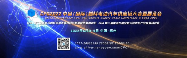 6月8日，CFC2022与您相约杭州湘湖！