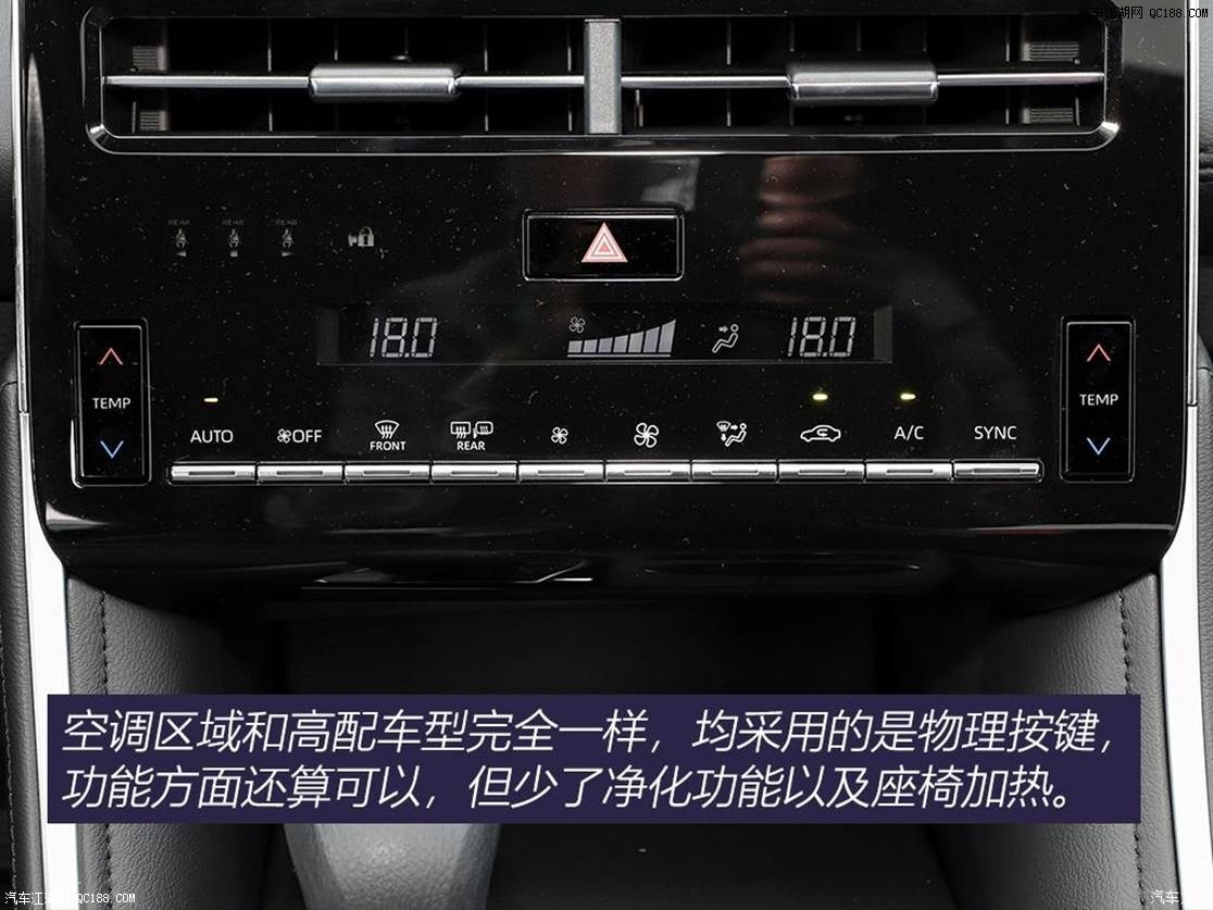 低配车如何 实拍丰田亚洲龙2.0L进取版