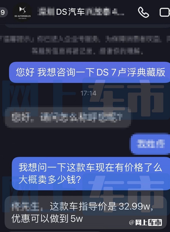 DS 7¬ذ潫714ڹ