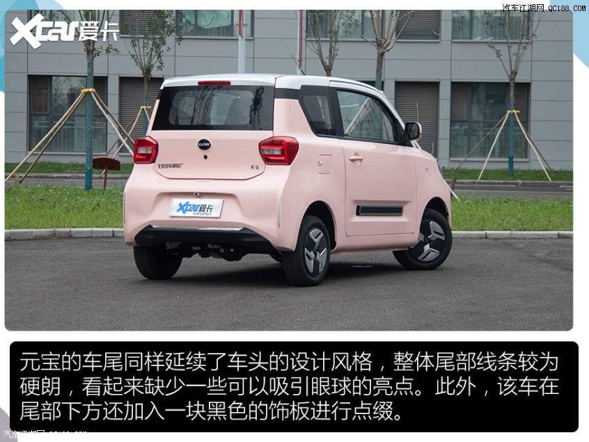 小车带来改变 试驾北京汽车制造厂元宝
