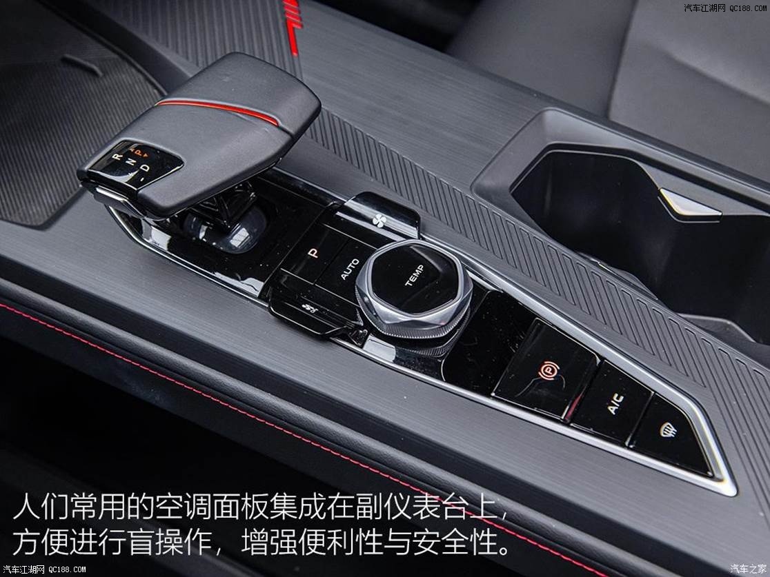 颇具未来感的车型 解读长安欧尚Z6设计