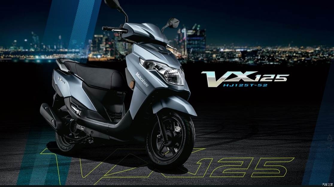 豪爵VX125踏板摩托上市 推出四款车型
