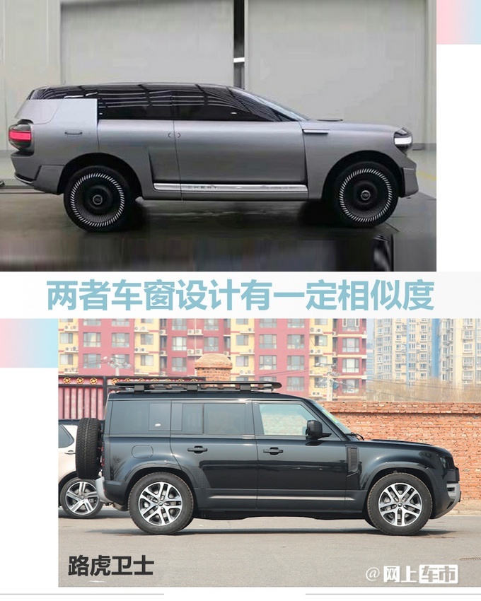 奇瑞GENE概念车“劳斯莱斯式”对开车门