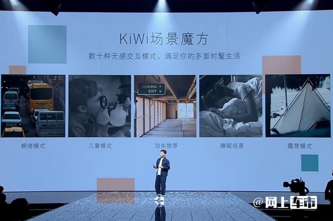 宝骏2023款KiWi EV上市 新车推出3款车