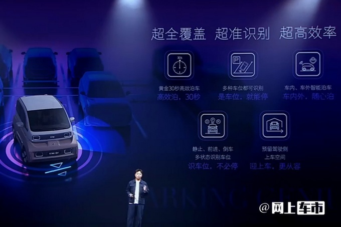 宝骏2023款KiWi EV上市 新车推出3款车